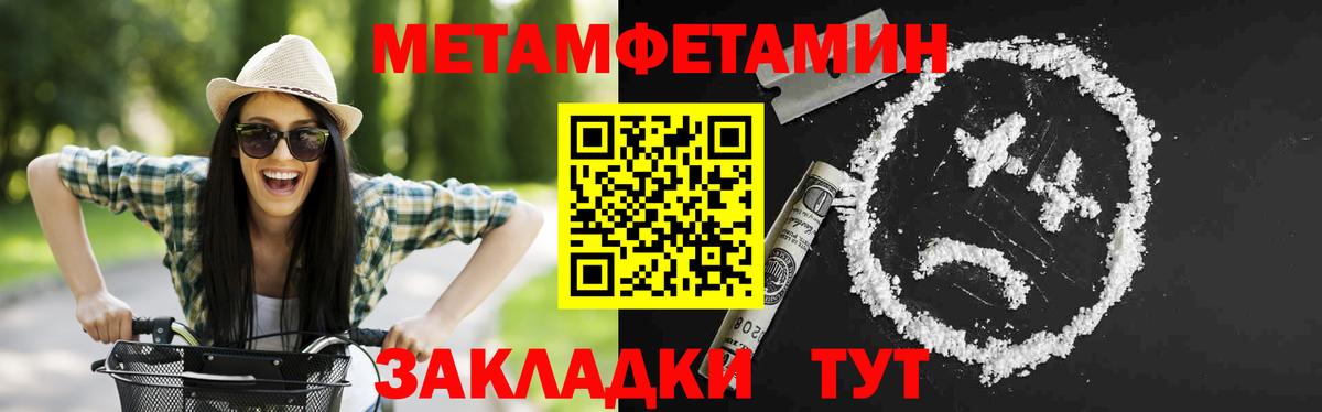 АМФ  АМФЕТАМИН 98%  Вход с VPN  Муравленко 