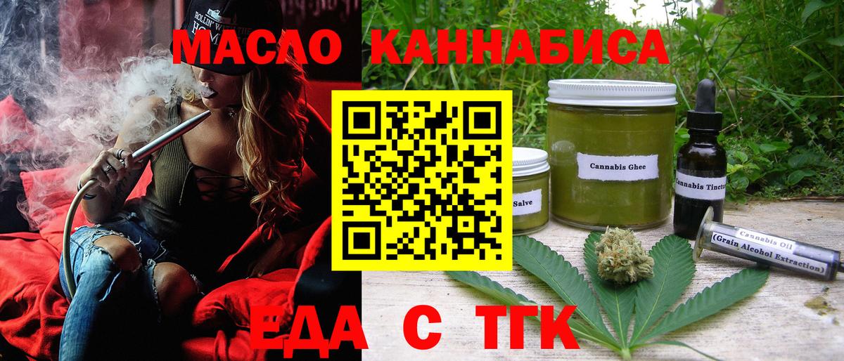 Муравленко  Canna-Cookies марихуана  Вход с VPN 