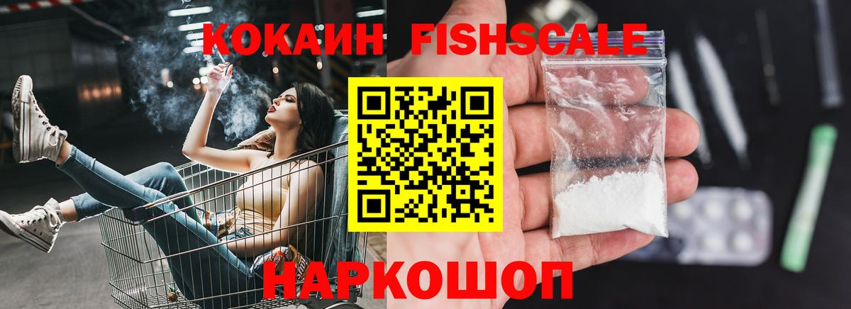 COCAIN 99%  Вход с VPN  Кокаин  Муравленко  Cocaine Columbia 