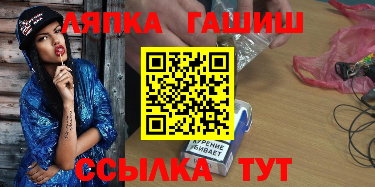 ГАШИШ гашик Муравленко