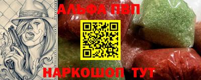 меф Гусь-Хрустальный