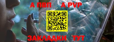 синтетический гашиш Гусиноозёрск