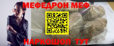 ALPHA-PVP Гусев