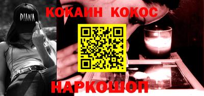 ALPHA-PVP Гусев