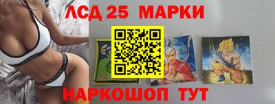 меф Гусь-Хрустальный
