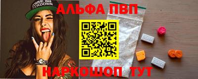 синтетический гашиш Гусиноозёрск
