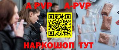 наркотики Донецк