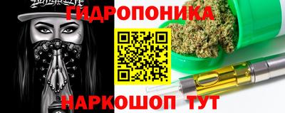 синтетический гашиш Гусиноозёрск