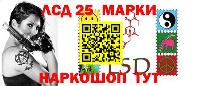 синтетический гашиш Гусиноозёрск