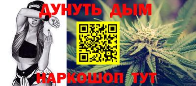 наркотики Донецк