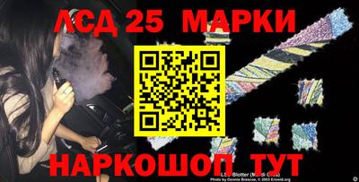 синтетический гашиш Гусиноозёрск