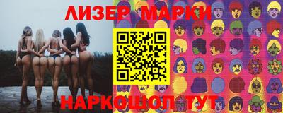 меф Гусь-Хрустальный