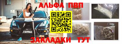 синтетический гашиш Гусиноозёрск