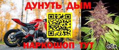 ALPHA-PVP Гусев