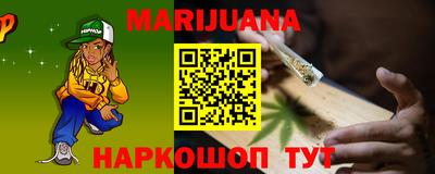 синтетический гашиш Гусиноозёрск