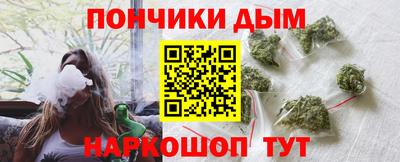 ALPHA-PVP Гусев