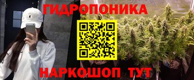 меф Гусь-Хрустальный