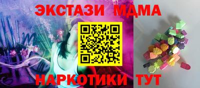 меф Гусь-Хрустальный