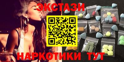 наркотики Донецк