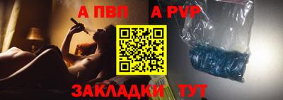 меф Гусь-Хрустальный