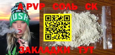 синтетический гашиш Гусиноозёрск
