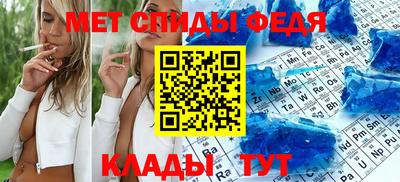 меф Гусь-Хрустальный