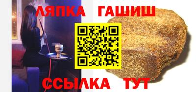 ALPHA-PVP Гусев