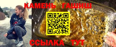 ALPHA-PVP Гусев