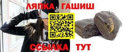 меф Гусь-Хрустальный