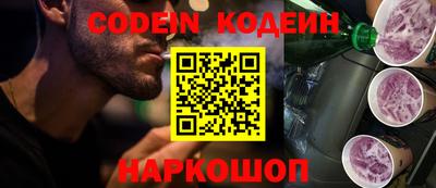 ALPHA-PVP Гусев