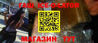 ALPHA-PVP Гусев
