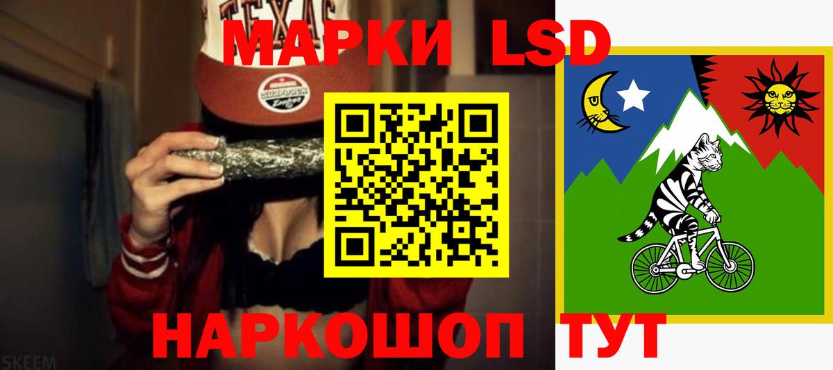 Муравленко  Лсд 25 экстази ecstasy  Вход с VPN  ЛСД экстази кислота 