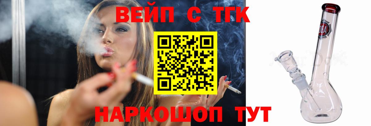 Дистиллят ТГК гашишное масло  Вход с VPN  Муравленко 
